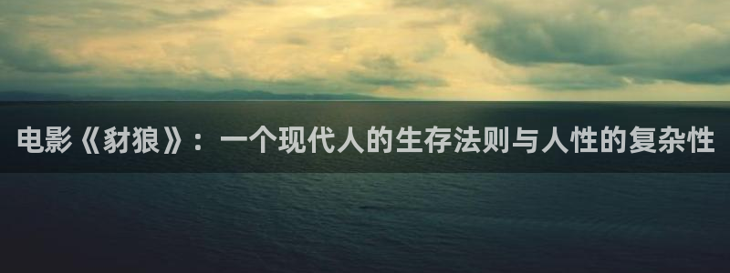 新闻图片
