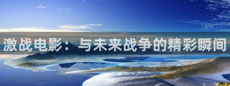新闻图片