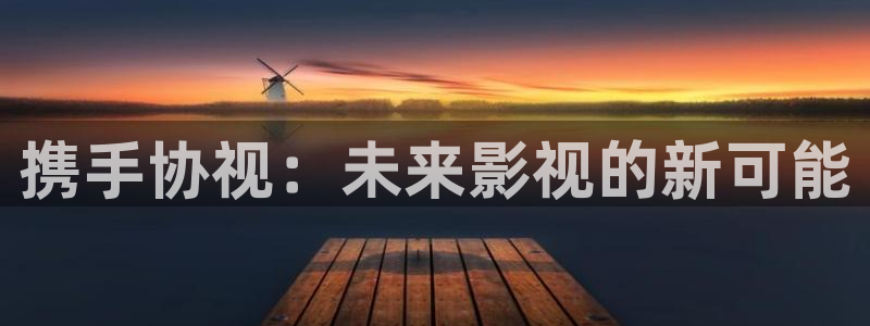 新闻图片