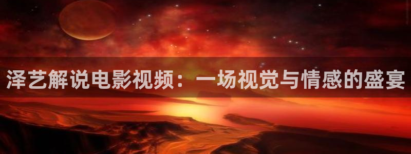 樱花视频免费大全