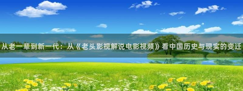 新闻图片