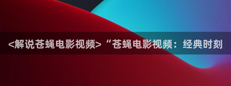 新闻图片