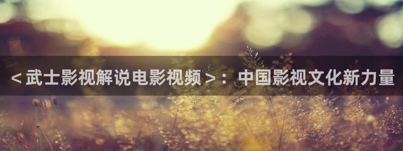 新闻图片