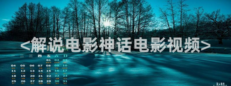 新闻图片