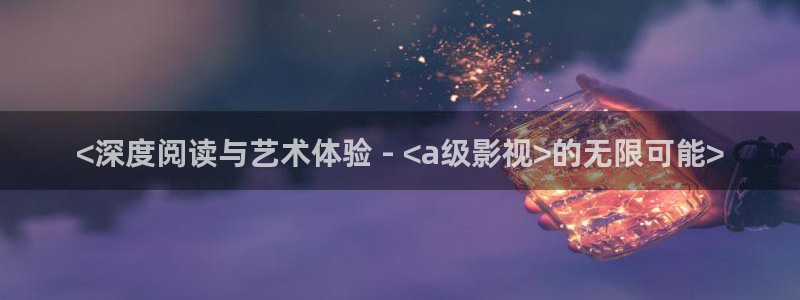 新闻图片