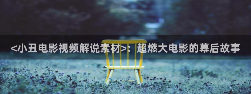 新闻图片