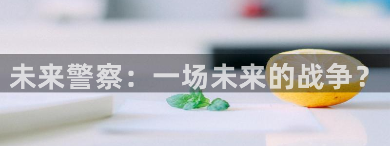 新闻图片