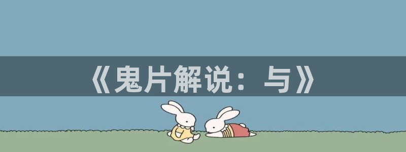 樱花影视免费下载