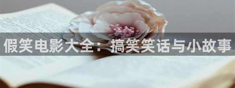 樱花视频在线看免费高清电视剧