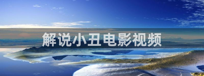 樱花视频n