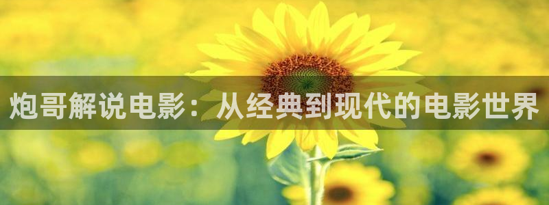 樱花视频成人免费版