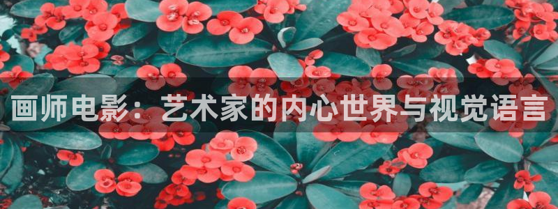 樱花影视院在线观看电视剧