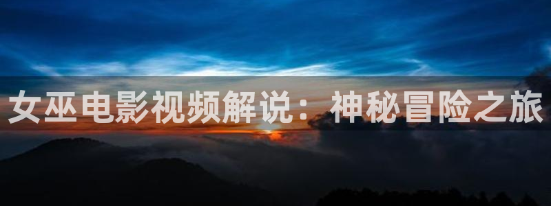 进去里樱花视频