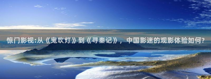 樱花影院免费高清电影