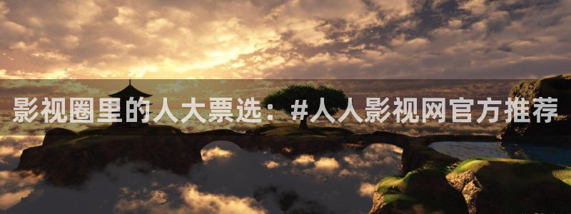 樱花影视大全在线观看