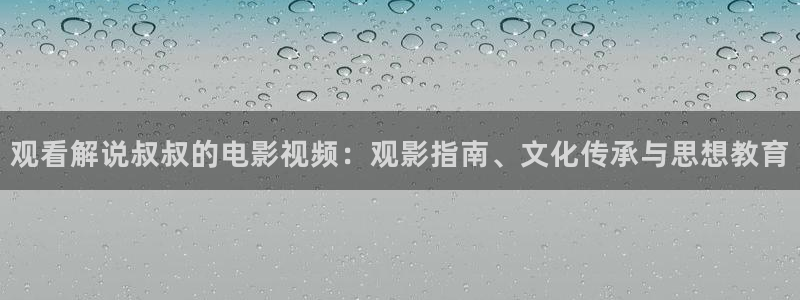 樱花视频相关