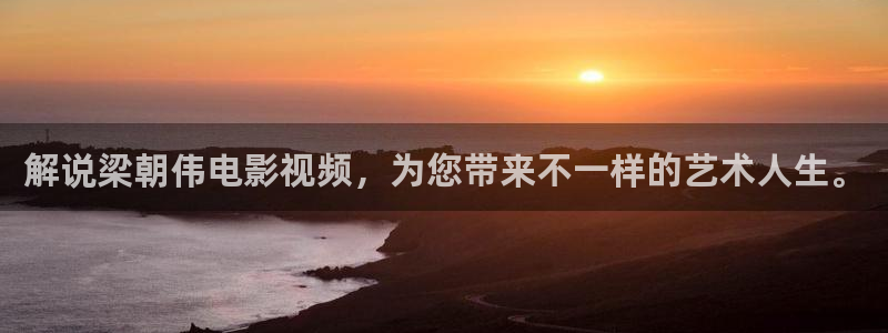 樱花视频播放全集