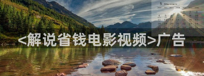 樱花视频大全简单又好看