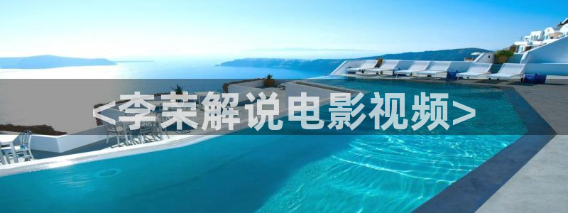 樱花影院在线免费看的电视剧