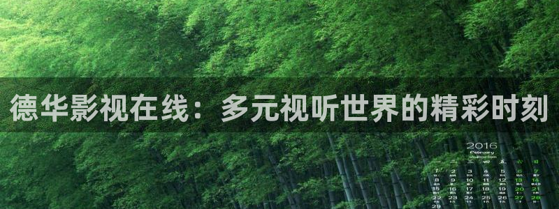 樱花影视手术直播间