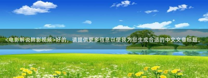 樱花视频网站网址