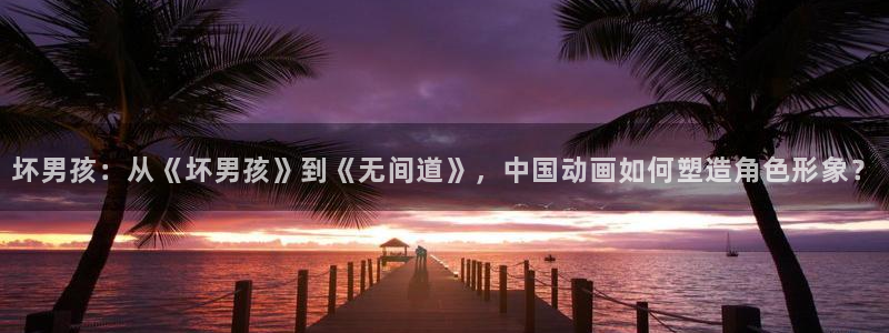 一拳超人第三季樱花视频