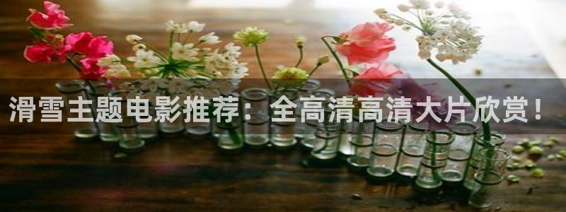 艳母樱花视频