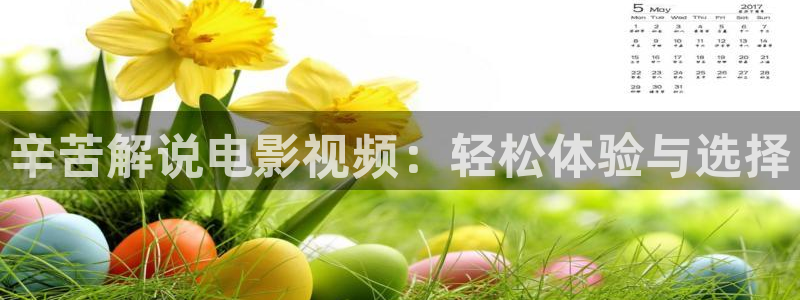 樱花视频怎么下载?