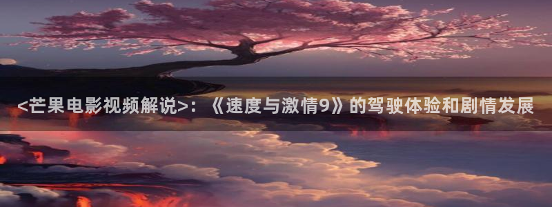 樱花影视大全免费看
