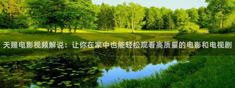 9樱花视频